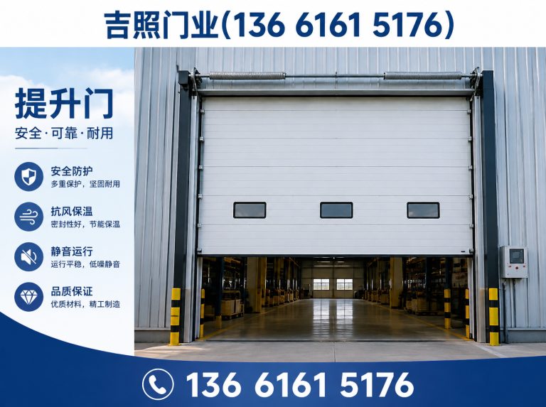金山区13661615176展示图